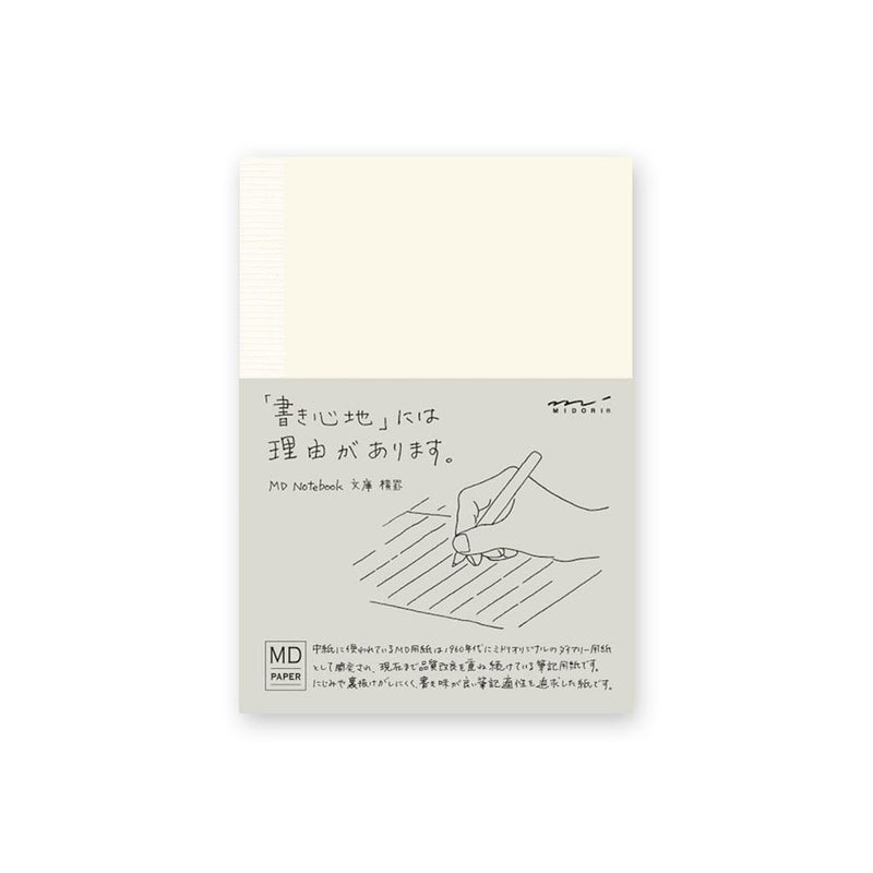 DESIGNPHIL Midori 13800006 Notebook  MD Notebook  Paperback  Horizontal Ruled - Image 1
